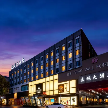 The Great Wall Hotel