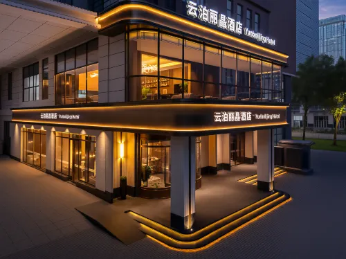 Shenyang Yunbo · Regent Hotel (Shenyang Station Taiyuan Street First Hospital of Medical University) - 4 étoiles