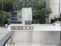 A Little Deer Hotel (Hangzhou West Lake Lakeside Jiefang Road) - parcheggio