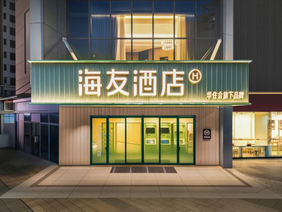Hi Inn Hotel (Zhongshan West | Chinese Medicine Hospital)