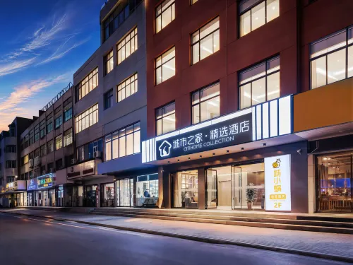 Citi Home · Collection Hotel (Huqiu County Government Store, Lu'an) - parcheggio