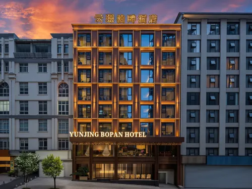 Yunjing Bopan Hotel (Panzhou Donghu Park Hongguo Small Square Branch) - Hot Tub