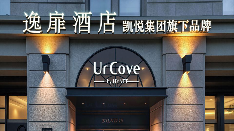UrCove by Hyatt Shanghai on the Bund