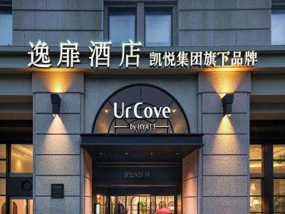 UrCove by Hyatt Shanghai on the Bund