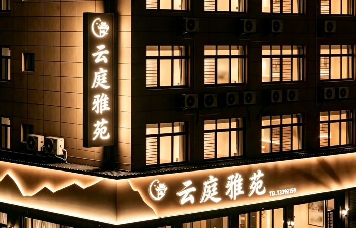 Chuyunya Residence