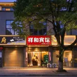 Ji'an Xianghe Hotel - Bãi đậu xe