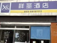 Yunyang Xiangsheng Hotel - Mountain view