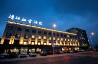 โรงแรมชิง หมู่ เพลทตินัม - ที่มีที่จอดรถ