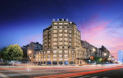 Jinhua Jiahe Hotel (Wanda Plaza Branch) - Romantic