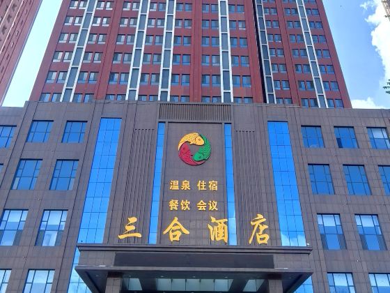 Yingkou Sanhe Hotel