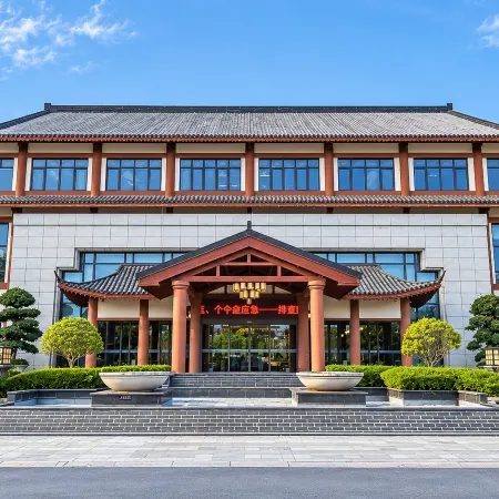Yuanxiang Hot Spring Resort Hotel