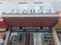 FU Haomei Hotel - 2つ星