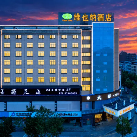 Vienna Hotel (Emerald  Lake  Branch, Changsha Ningxiang  High-speed Railway Weat Station)