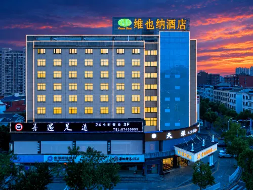 Vienna Hotel (Emerald  Lake  Branch, Changsha Ningxiang  High-speed Railway Weat Station) - Parkering