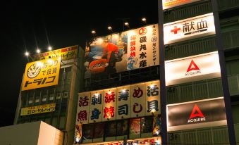 N+HOTEL Akihabara