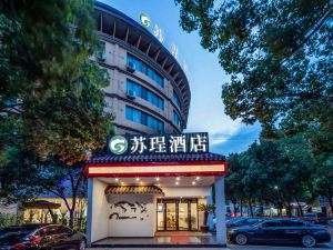 Sucheng Hotel (Nanxun Ancient Town)