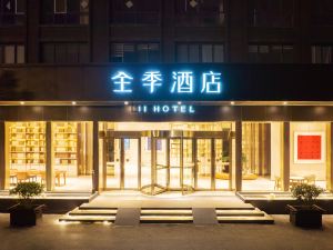 Ji Hotel (Xuzhou Yunlong Wanda Plaza)