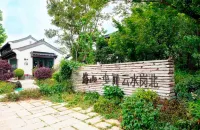 Shaojian Yunshui Gangbei Homestay Hotels in der Nähe von Flughafen Hefei