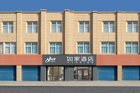 Home Inns & Suites·neo (Qian Gu Qing Branch of Xi'an International Convention and Exhibition Center) Отели рядом с достопримечательностью «Chang'an Tower»