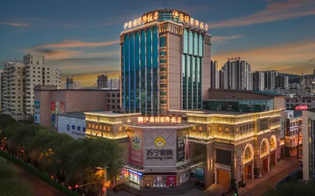 Enraton International Hotel Отели рядом с достопримечательностью «Xining Indoor Stadium»