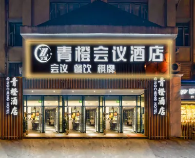 Qingcheng Huiyi Hotel Hotel a Dujiangyan High-Speed Rail Station
