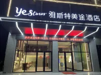 Yeste Yestour Hotel (Nanning Mashan High-Speed Railway Station County People's Hospital)