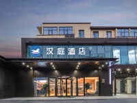 HanTing Hotel (Jinan Shanda Road Huaqiang Square) Hôtels à : Honglou Square