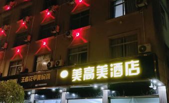Megome Hotel