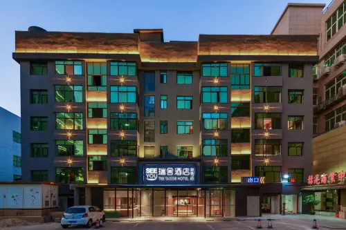 Ruishe Hotel (Puxi Wanda Quanxiu)