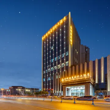 QUAN SHUN LAN TING HOTEL