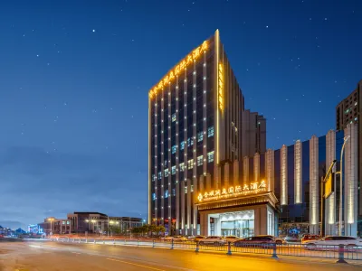 長豐全順瀾庭國際大飯店 安徽國際商務職業學院(新校區)附近的飯店