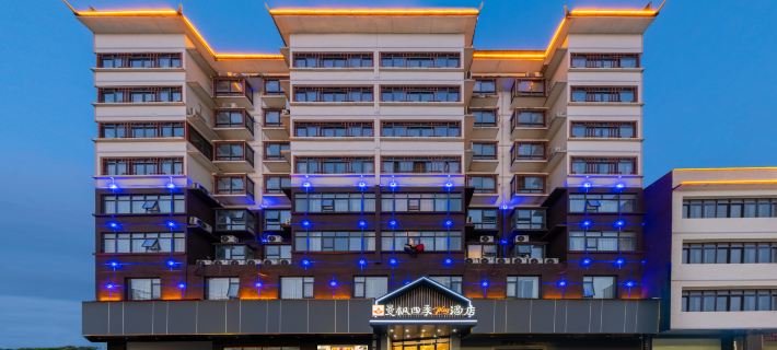 Four Seasons Plus Manfeng Hotel Hotels in Fusui
