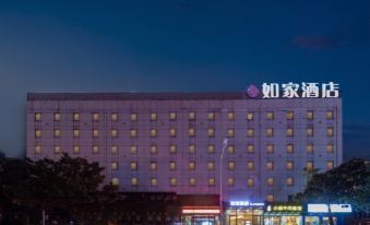 Homeinn · neo (Yangzhou Grand Canal Museum Wanda Plaza)
