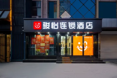 Junyi Chain Hotel Hotels in Wuhan