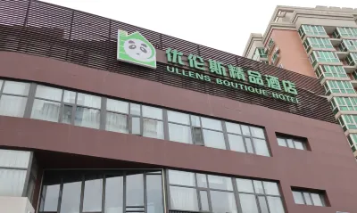 Hotels in Yorens Hotel in zona Beijing Information Science & Technology University Qinghe Xiaoying Campus (Southern District)