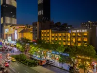 Yiyi Boutique Hotel (Lanzhou Central Provincial Maternity and Child Store) Hotels near Gansu Provincial Museum