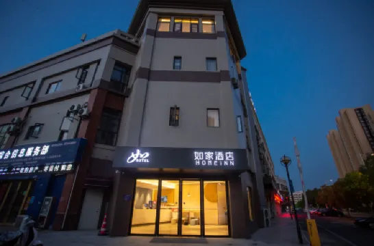 Homeinn Hotel (Huai'an Economic Development Zone Railway Station) Hotels in Huai'an