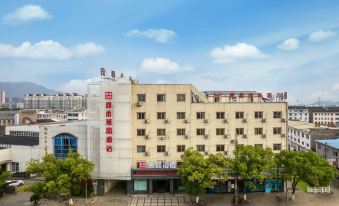 Huiqi Yanjing Hotel (Taizhou Huangyan Middle School Huangchang Road)