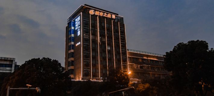 City Zhixin Boutique Hotel (Infrastructure Camp Central Hospital) Hotels in Xiangtan
