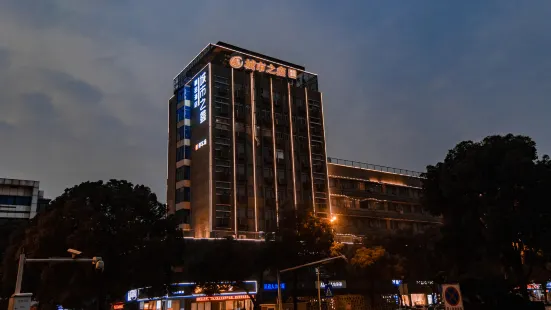 City Zhixin Boutique Hotel (Infrastructure Camp Central Hospital)