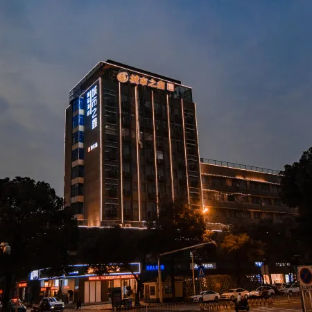 City Zhixin Boutique Hotel (Infrastructure Camp Central Hospital)
