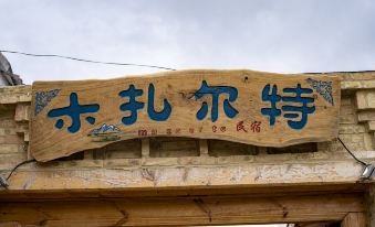 Tex-Guang Inn