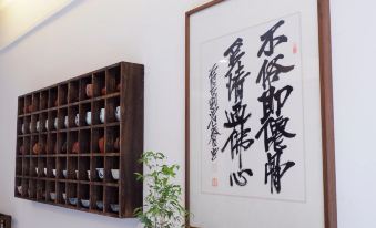 Yi'an Xiaolou B&B (Lushan Hot Spring Resort Branch)