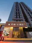 Superior Hotel(Shenyang Olympic Sports Center Northeast International Hospital store)