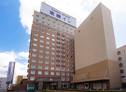 米子站前東橫 INN