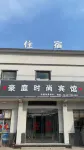 Weihui Haoting Hotel Hotels in der Nähe von Zhenguo Tower