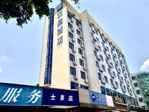 Hanting Hotel (Guangzhou Tianpingjia Metro Station)