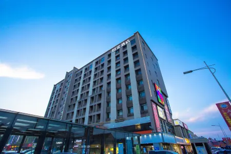 Homeinn Hotel (Shanghai Fengxian Jinhui Commercial Plaza) Отели рядом с достопримечательностью «Auxiliary Wharf of Shuitou International Rock City»