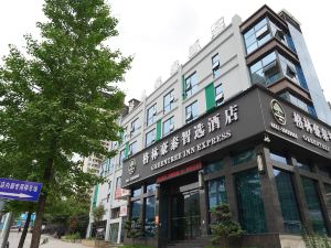 GreenTree Inn Hotel (Zunobligation Chuanbaoyuan City Plaza Branch)