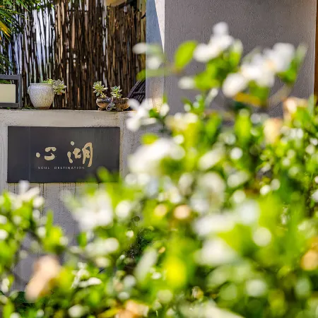 Xinhu B&B